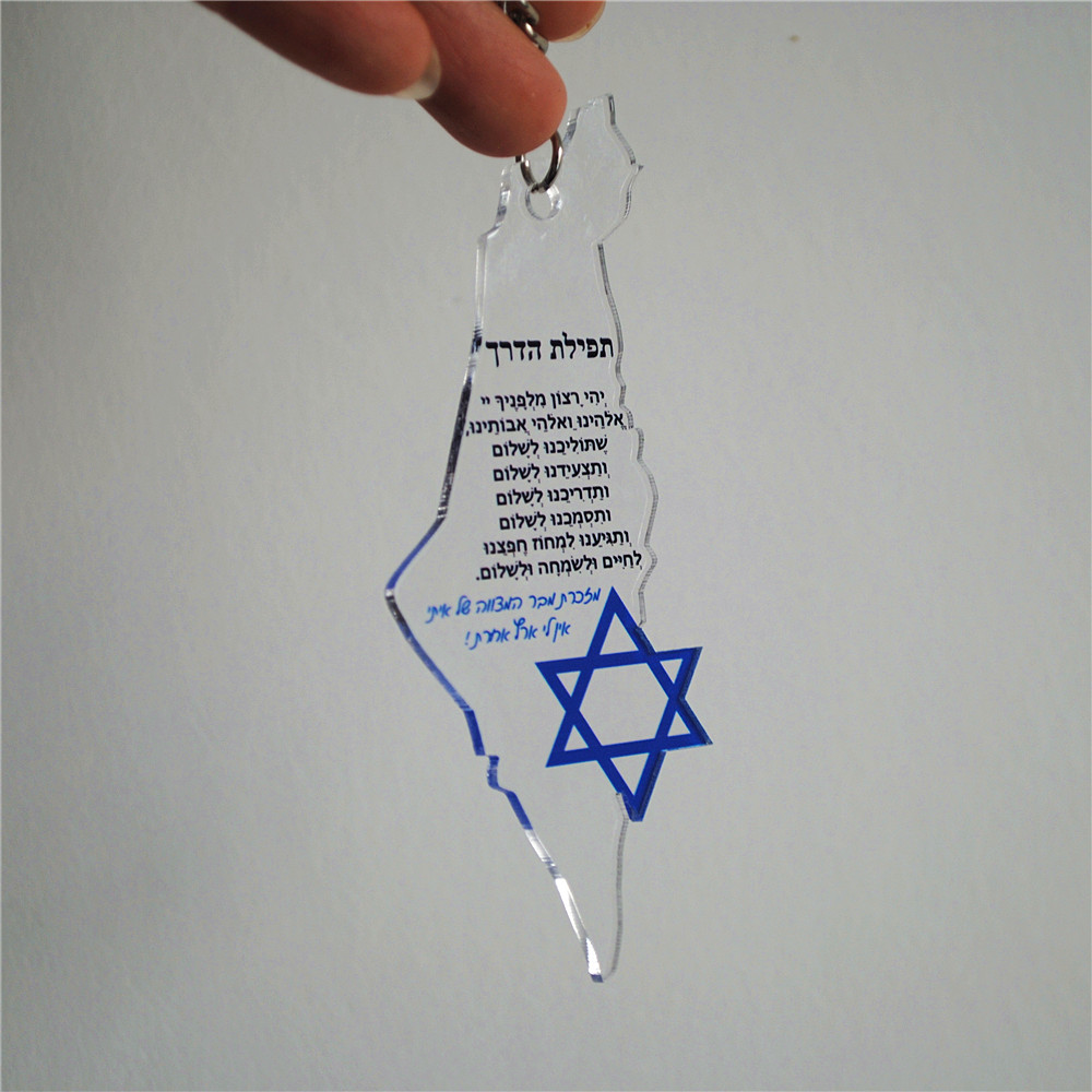 Custom Star Map - 10 pçs presente para bar/morcego mitzvah