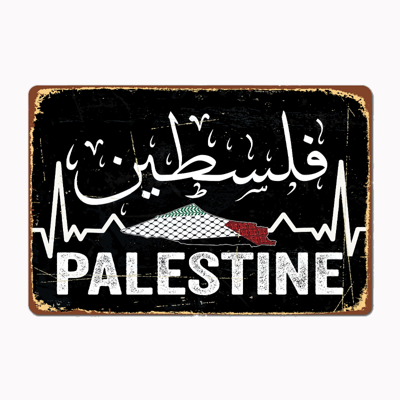 Mapa da Palestina com Caligraf - Custom Map Poster avaliação e preço