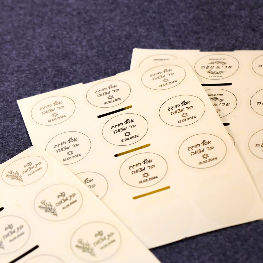 Etiquetas Personalizadas com N - Personalised Candle Label avaliação e preço