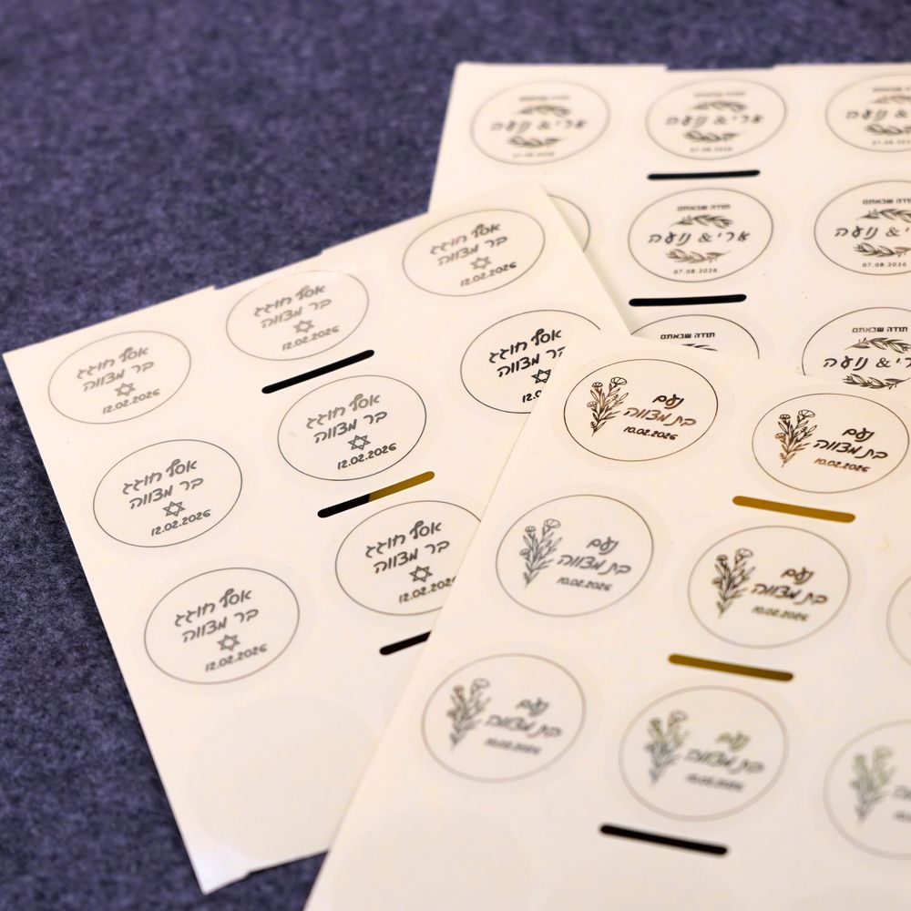Etiquetas Personalizadas com N - Personalised Candle Label avaliação e preço