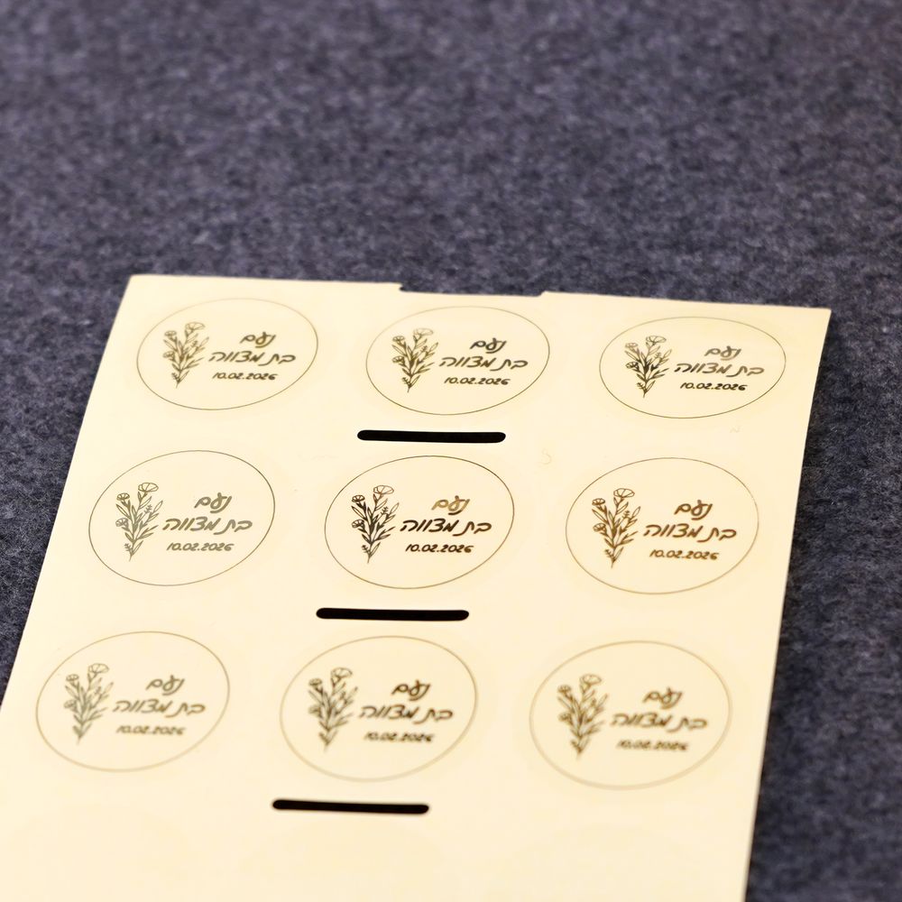 Etiquetas Personalizadas com N - Personalised Candle Label avaliação e preço